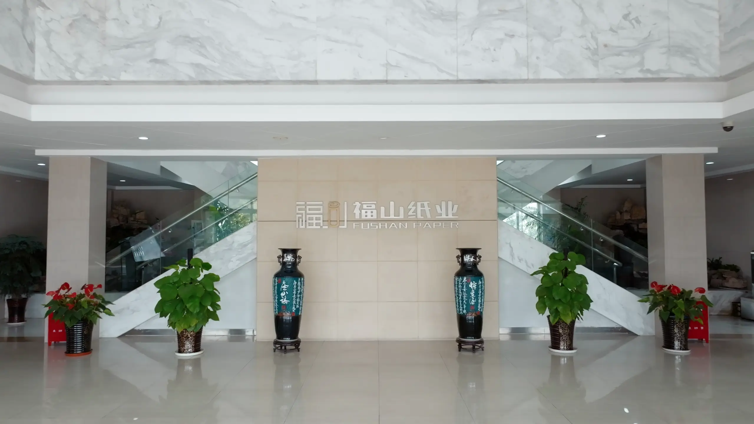 https://hi.fushanpaper.com/wp-content/uploads/2025/09/9-30-culture-1.webp